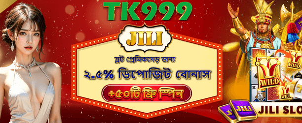 1753372257995_JILI_free_spins_web গেম ব্যানার